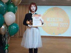 IV Региональный конкурс-фестиваль для детей с ОВЗ и людей с инвалидностью "Искусство без границ - 2022"