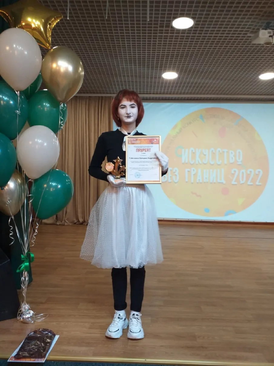 IV Региональный конкурс-фестиваль для детей с ОВЗ и людей с инвалидностью "Искусство без границ - 2022"