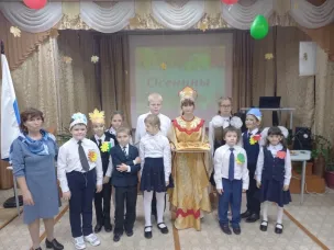 Праздник "Осенины"
