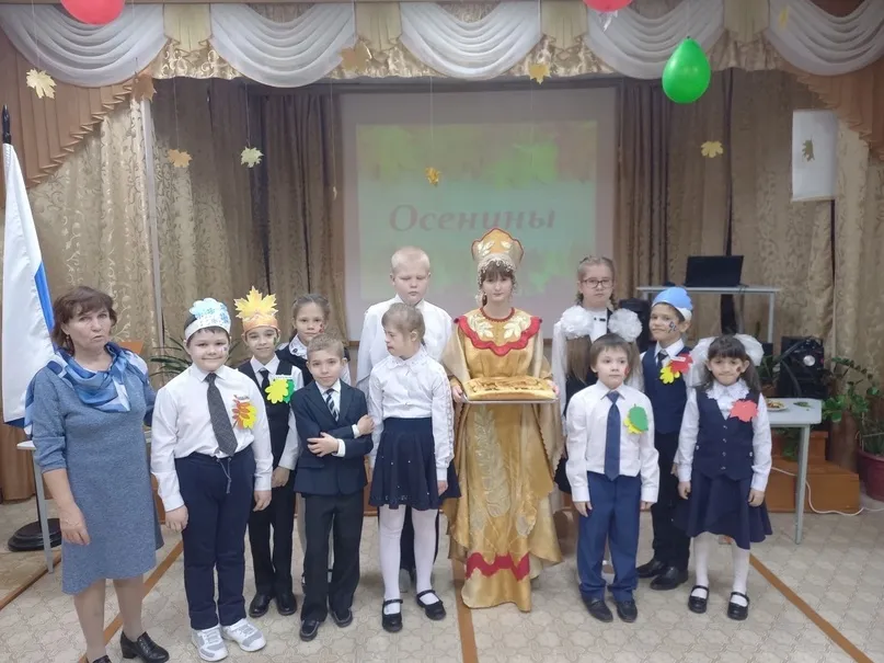 Праздник "Осенины"