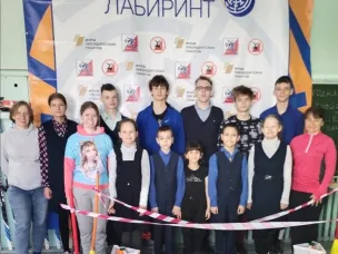 Инклюзивный лабиринт