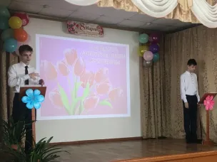 Праздничный концерт