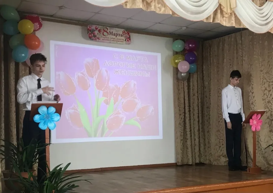 Праздничный концерт