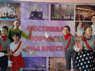 Участие в фестивале детского творчества "Мы вместе"