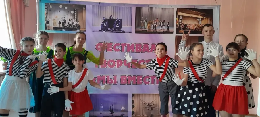 Участие в фестивале детского творчества "Мы вместе"