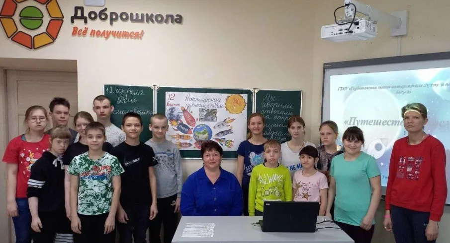 "Путешествие в космос"