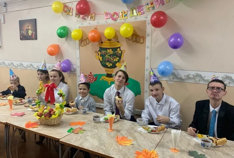 "День именинника"