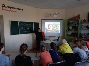 Праздник Пасха