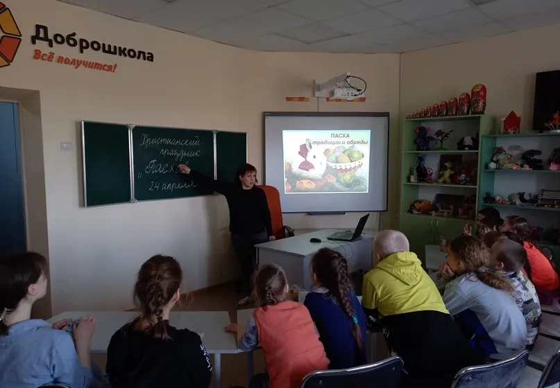 Праздник Пасха