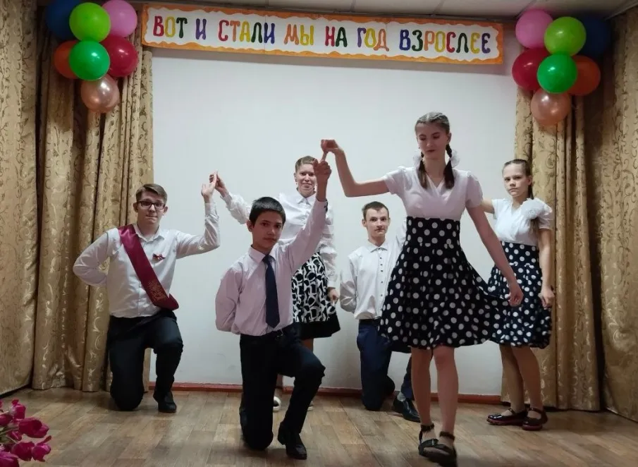 "Вот и стали мы на год взрослее"