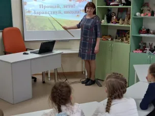 «Прощай лето, здравствуй школа!»