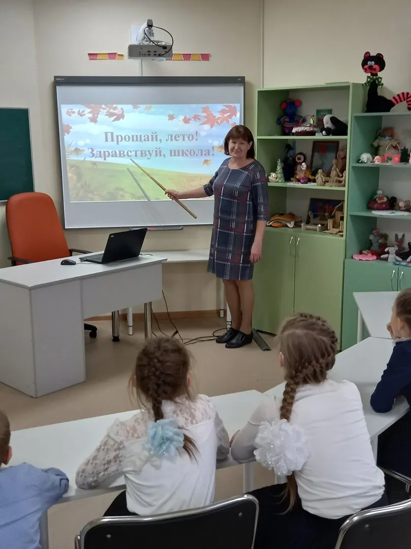 «Прощай лето, здравствуй школа!»
