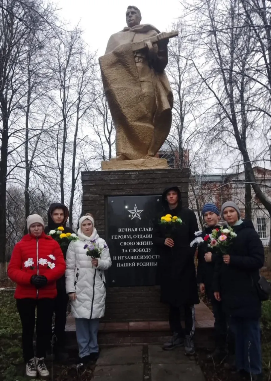 День Неизвестного солдата