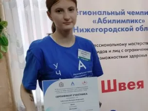 IX Региональный чемпионат «Абилимпикс» в Нижегородской области