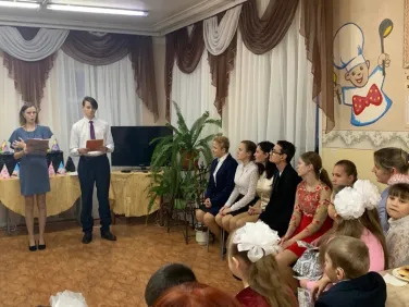 День именинника