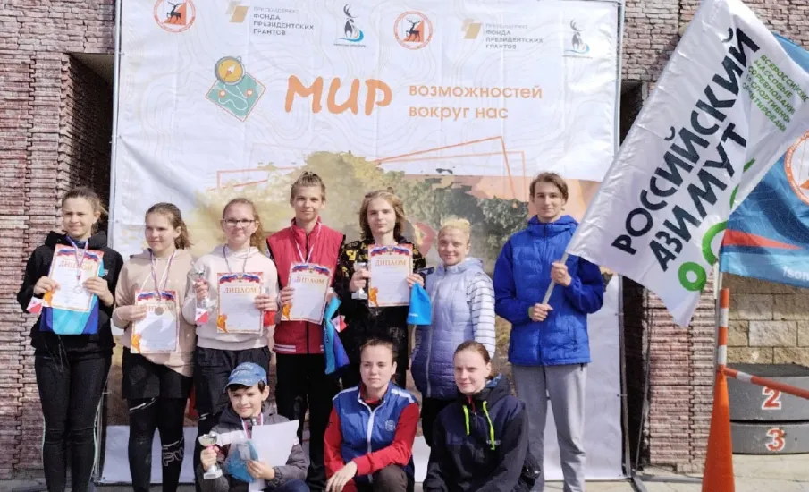 «Российский азимут-2022»