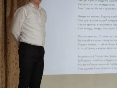 Праздничный концерт "Защитникам Отечества - СЛАВА!"