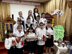 Праздник "Путешествие в прошлое России"