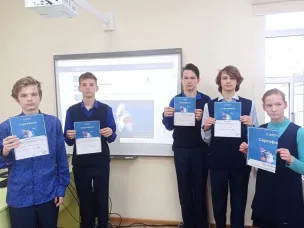 Урок "Безопасное поведение в социальных сетях"