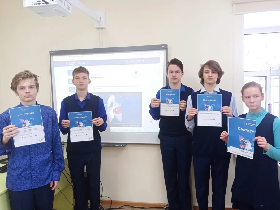 Урок "Безопасное поведение в социальных сетях"