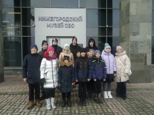 Посещение Нижегородского музея СВО