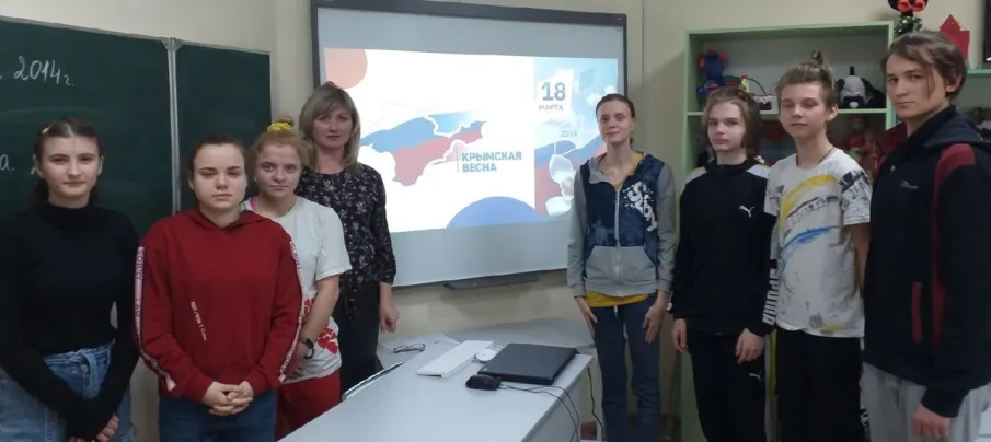 Урок "Крымская весна"