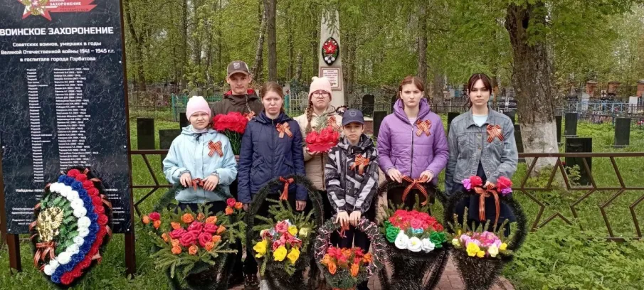 Цветы героям Великой Отечественной войны