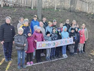 День здоровья