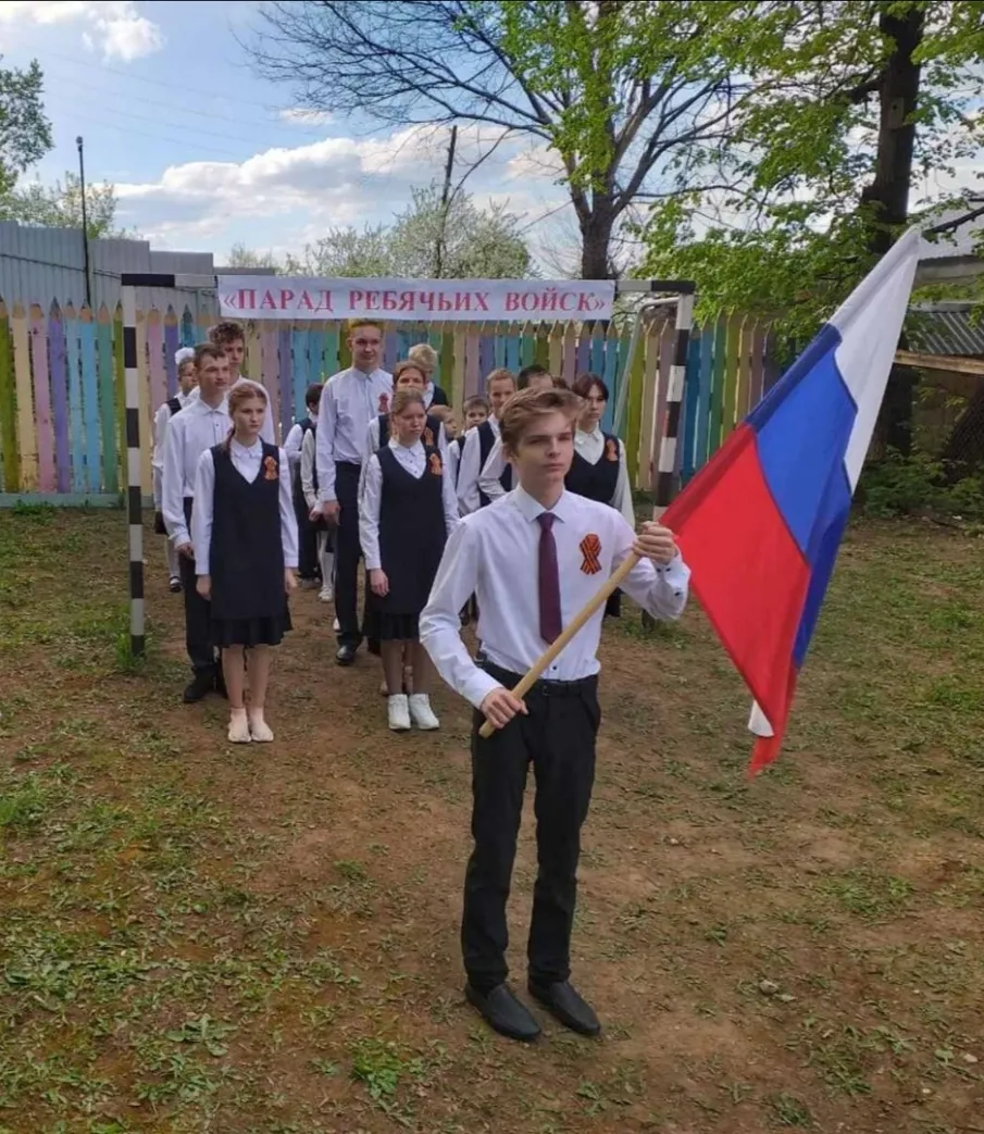 "Парад ребячьих войск"