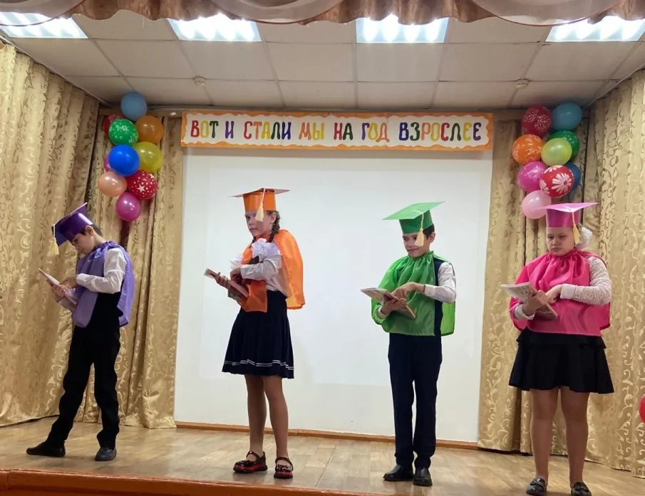 "Вот и стали мы на год взрослее"