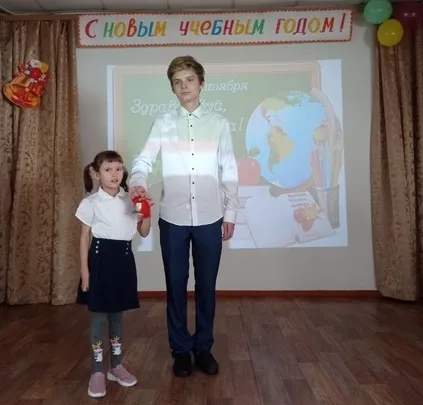 Торжественная линейка, посвященная Дню знаний