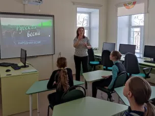 Урок "Русская весна"