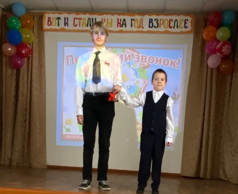 "Последний звонок"