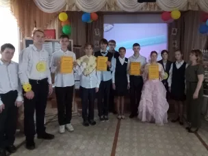 "По страницам прочитанных книг"