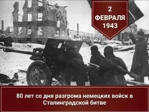 Участие в областной военно-патриотической акции "Бессмертный Сталинград"