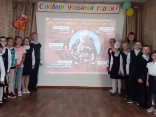 Всероссийский урок по Основам безопасности жизнедеятельности