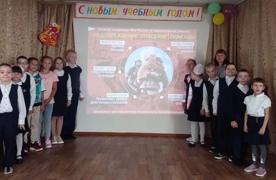 Всероссийский урок по Основам безопасности жизнедеятельности