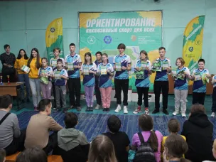 Этап областного Кубка по спортивному ориентированию для детей с ограниченными возможностями здоровья