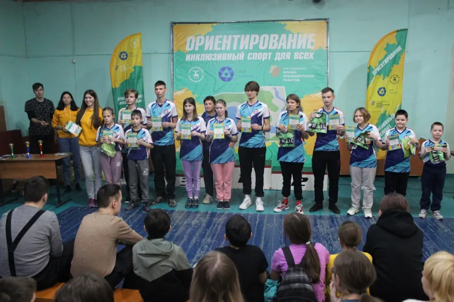 Этап областного Кубка по спортивному ориентированию для детей с ограниченными возможностями здоровья