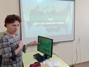 Урок «Братство славянских народов»