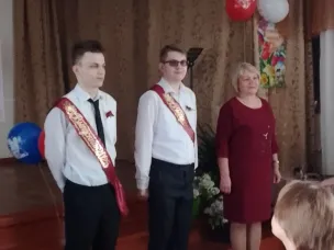 "Последний звонок"