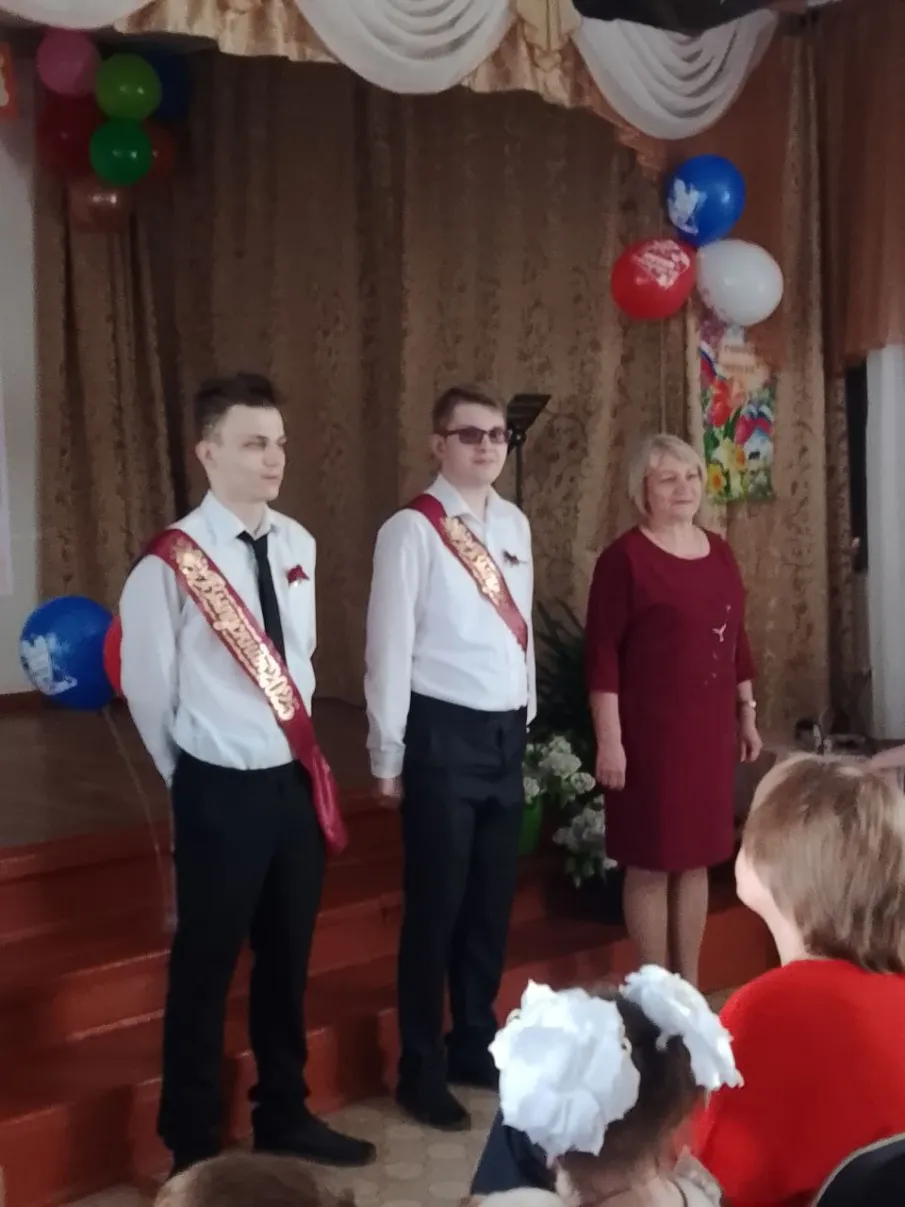 "Последний звонок"