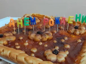 День именинников