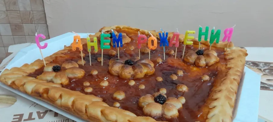 День именинников