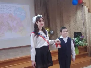 Праздник Последнего звонка