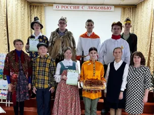 Литературный праздник "О России с любовью"