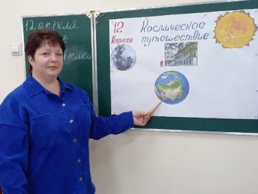 День космонавтики