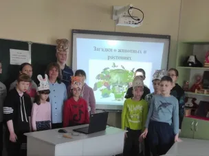 День экологических знаний