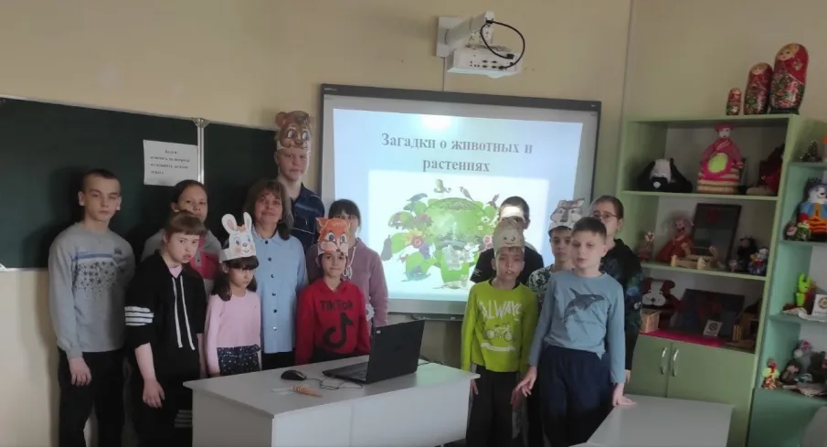 День экологических знаний