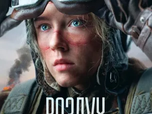 Поездка в кинотеатр. Фильм "Воздух"